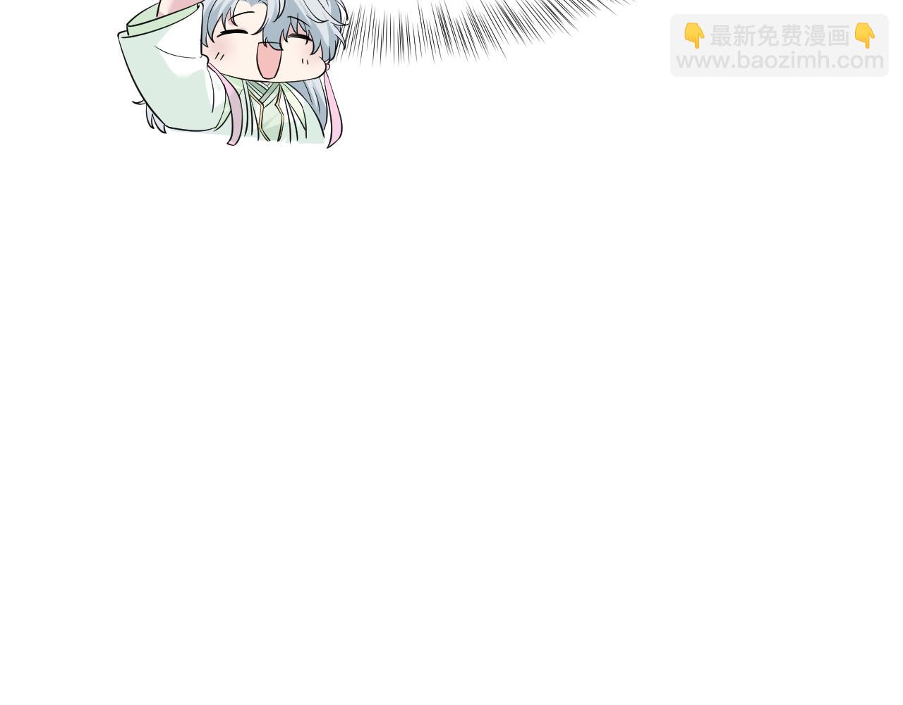 305 赴汤蹈火 脚踏星尘110