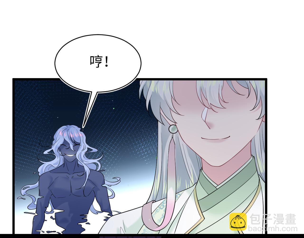 305 赴汤蹈火 脚踏星尘112