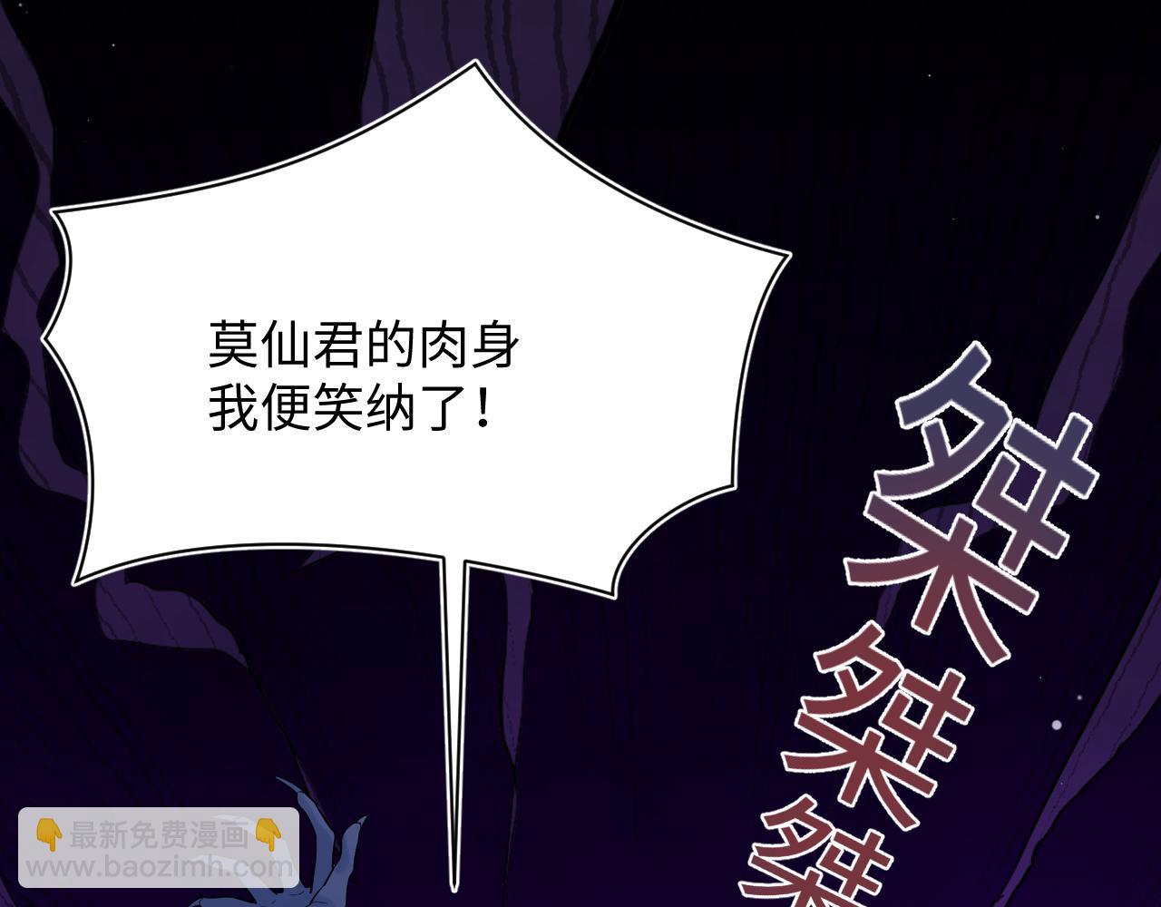 305 赴汤蹈火 脚踏星尘113