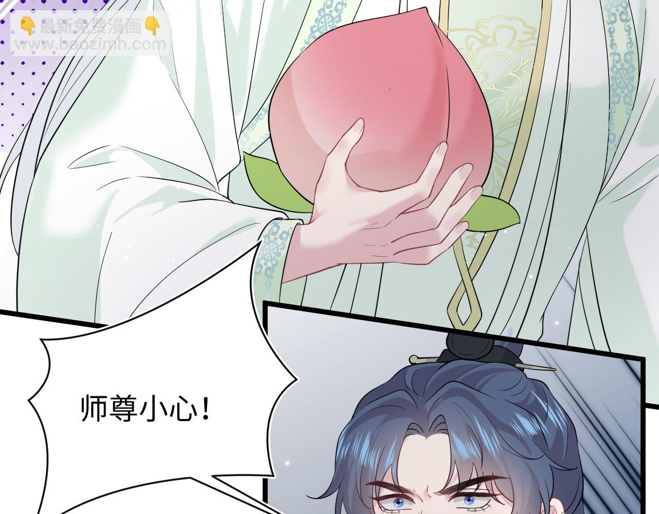 305 赴汤蹈火 脚踏星尘116