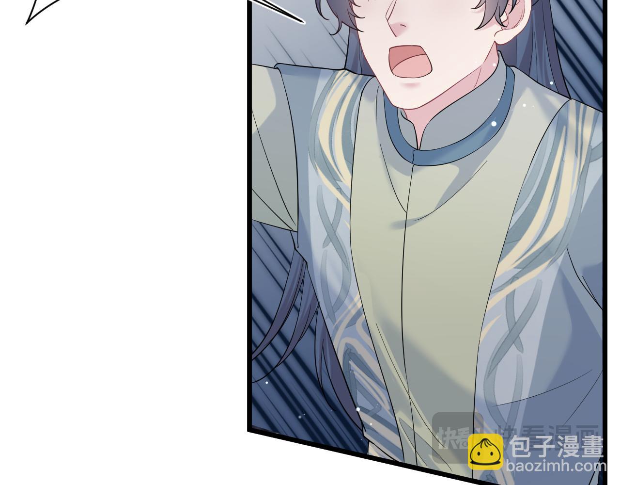 305 赴汤蹈火 脚踏星尘117