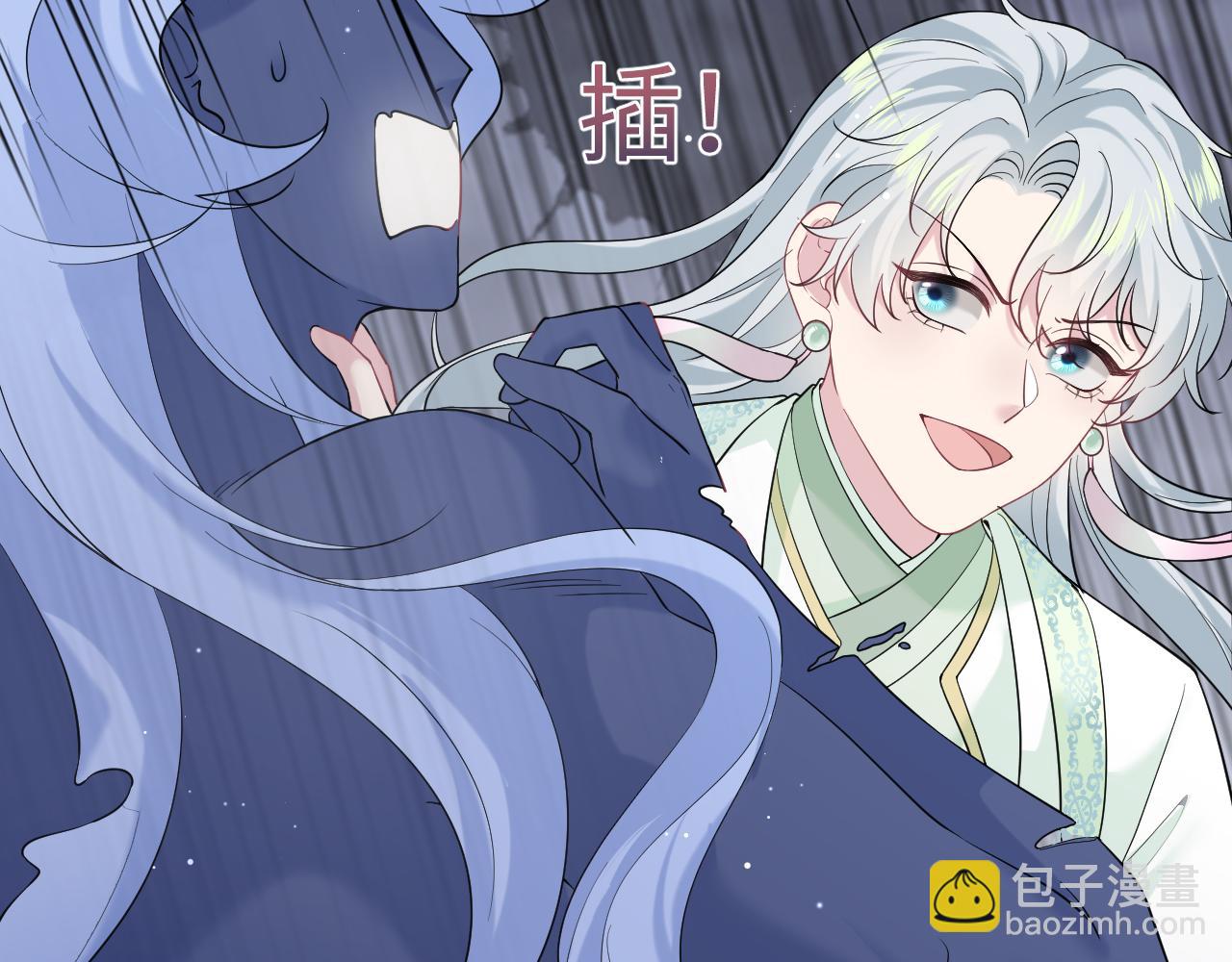 305 赴汤蹈火 脚踏星尘119