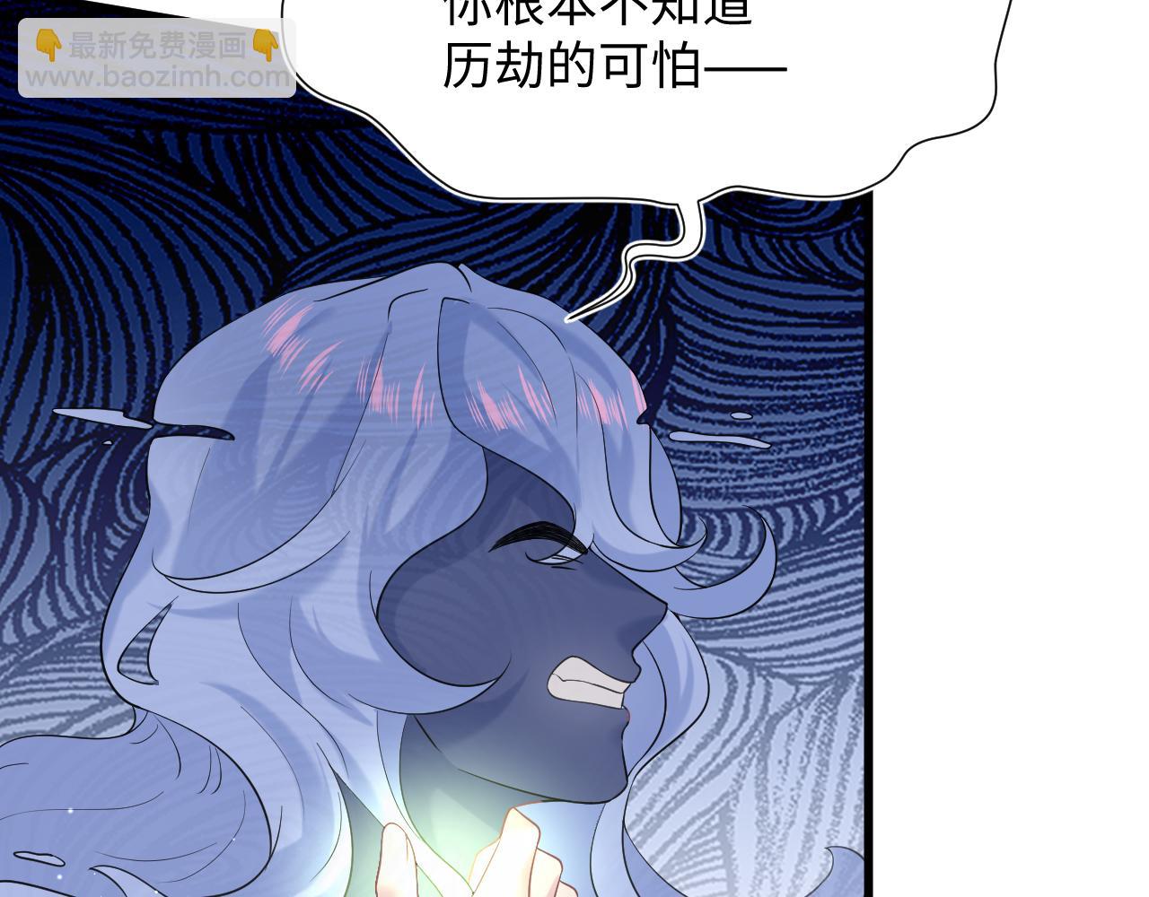 305 赴汤蹈火 脚踏星尘122