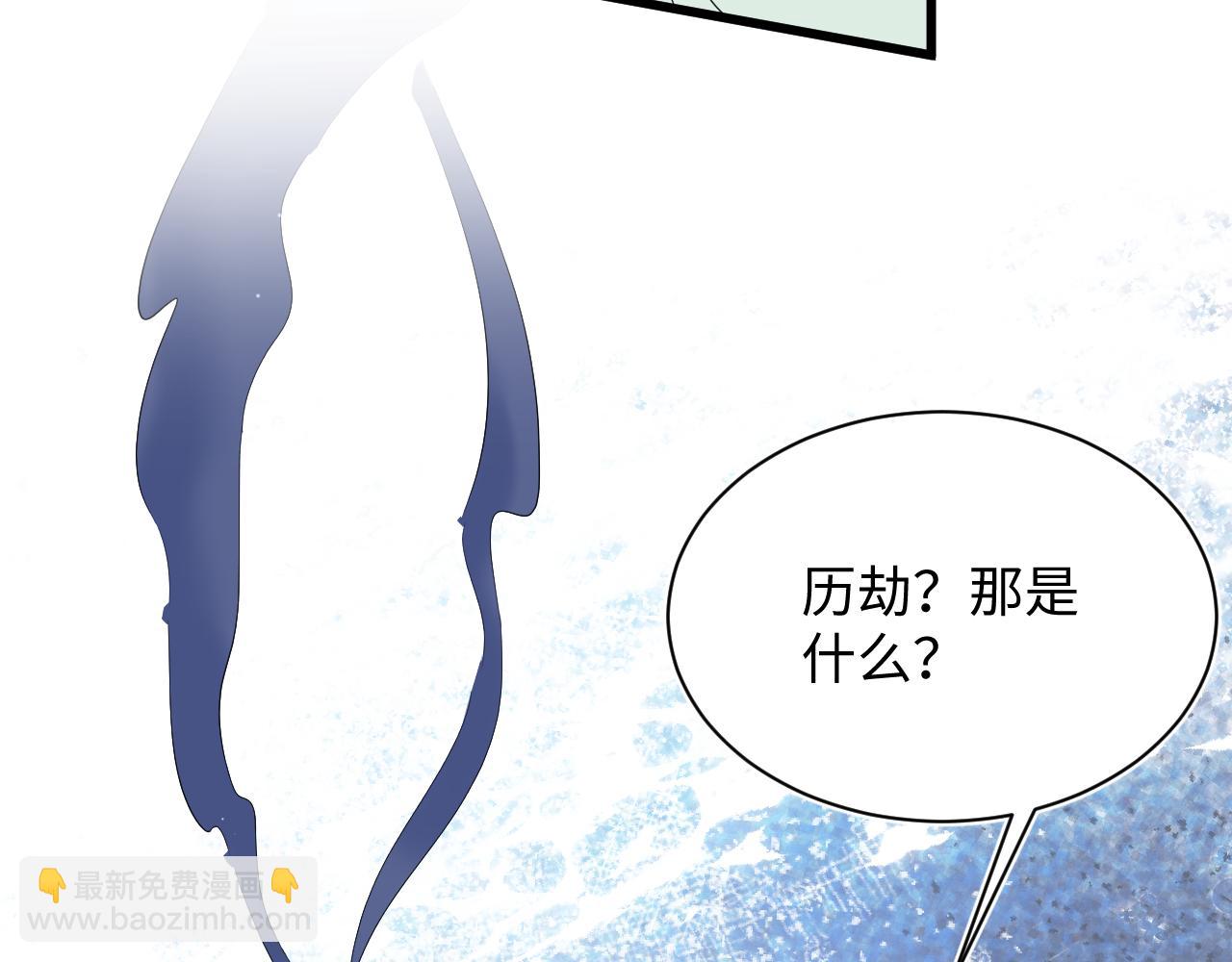 305 赴汤蹈火 脚踏星尘124