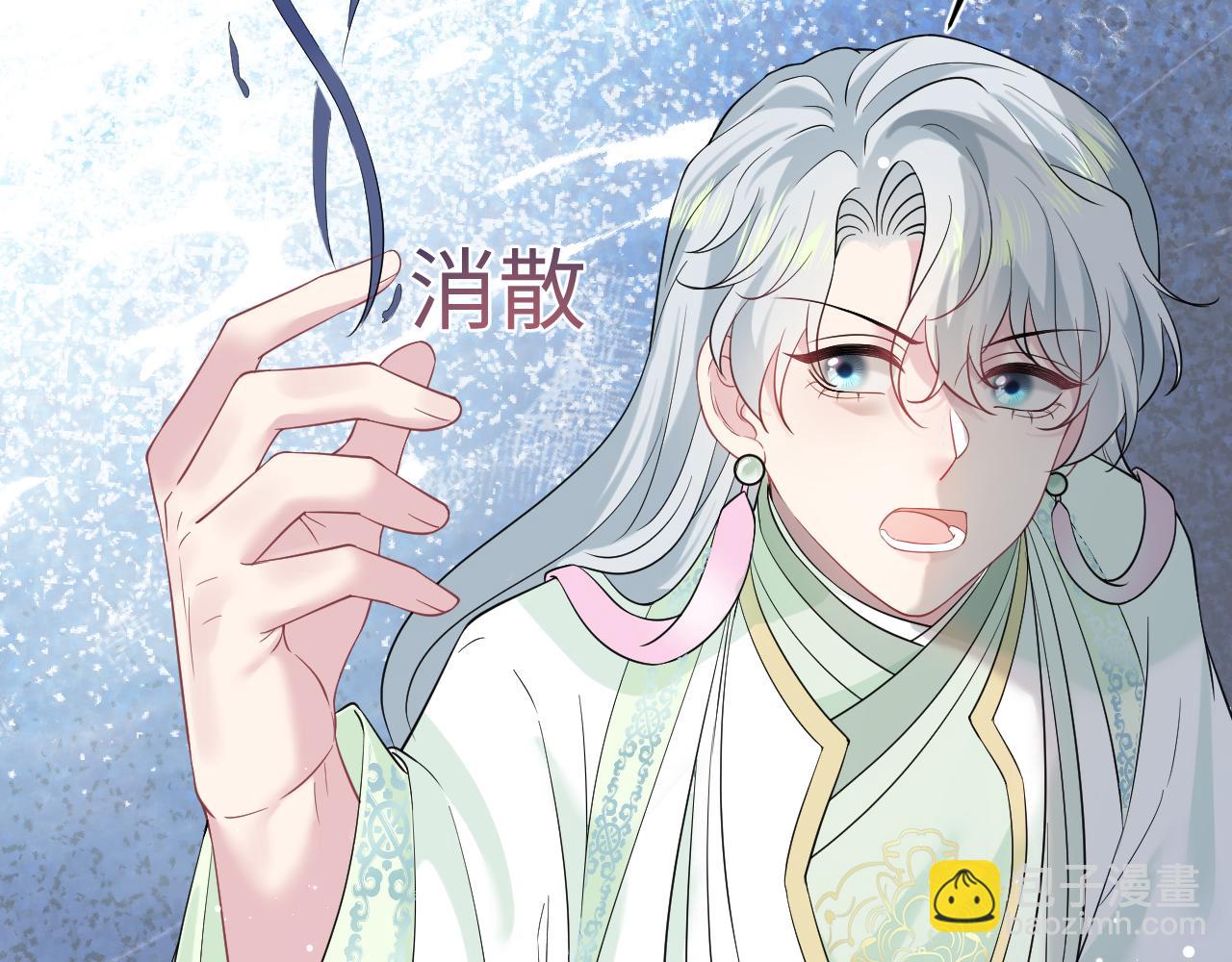 305 赴汤蹈火 脚踏星尘125