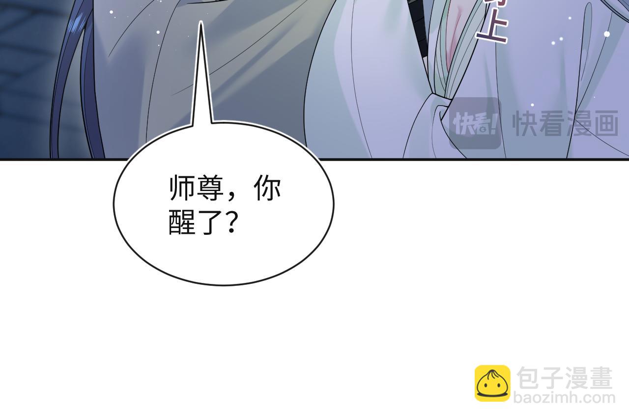 305 赴汤蹈火 脚踏星尘14