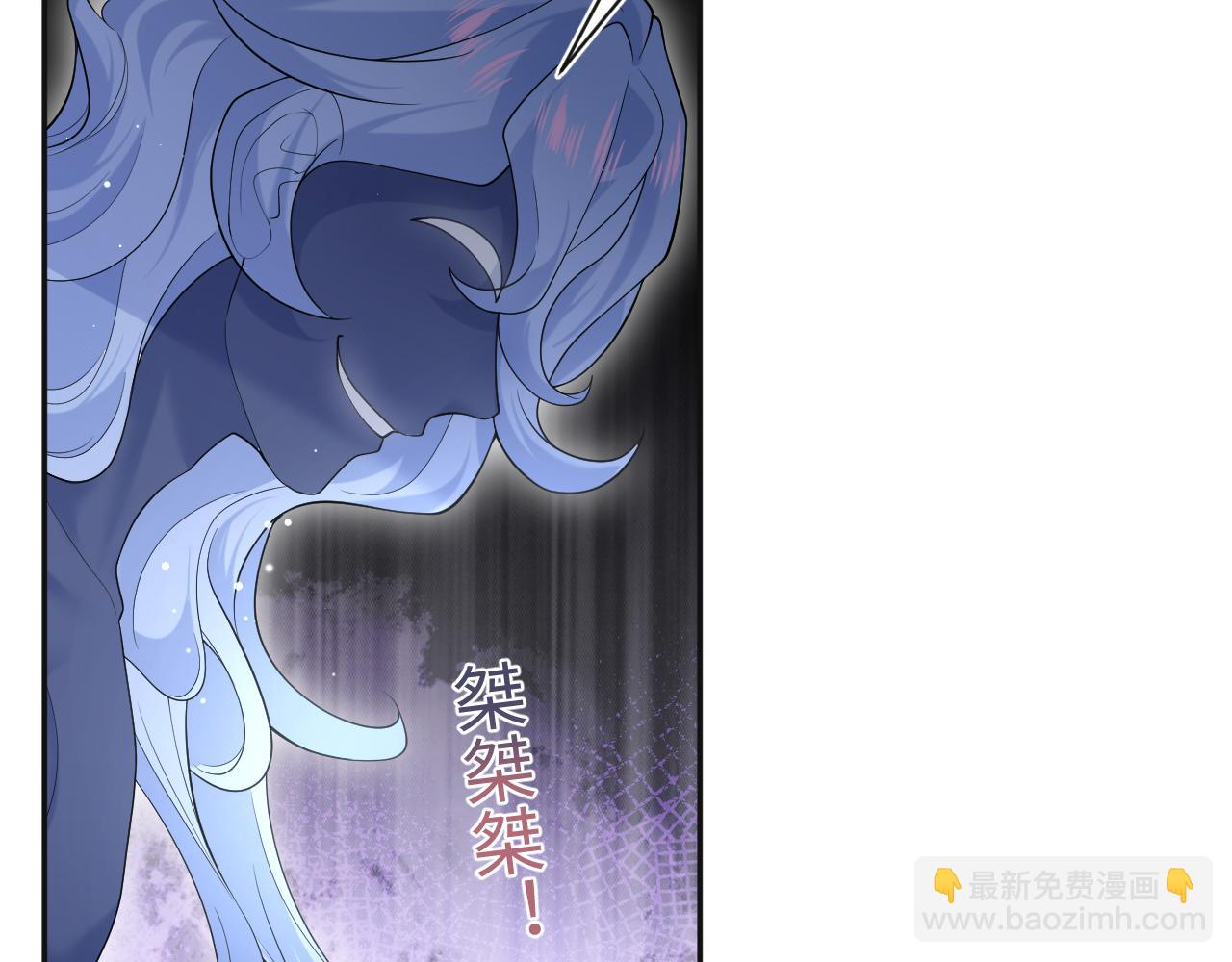 305 赴汤蹈火 脚踏星尘16