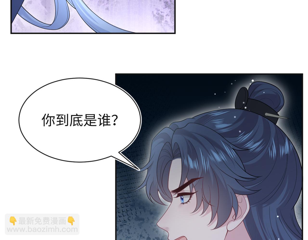 305 赴汤蹈火 脚踏星尘17