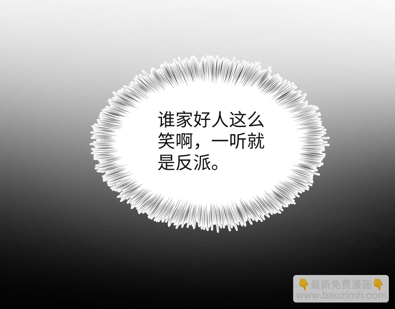 305 赴汤蹈火 脚踏星尘19