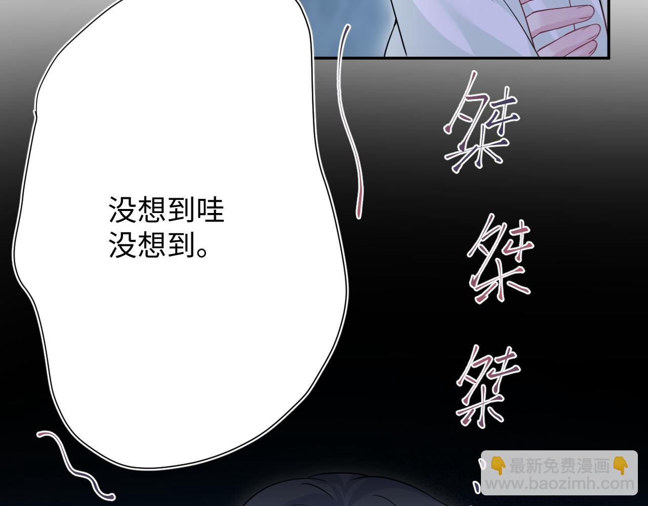 305 赴汤蹈火 脚踏星尘2