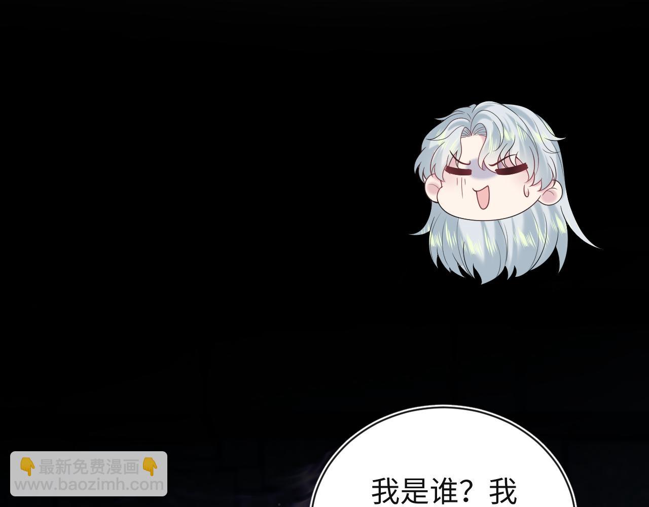 305 赴汤蹈火 脚踏星尘20