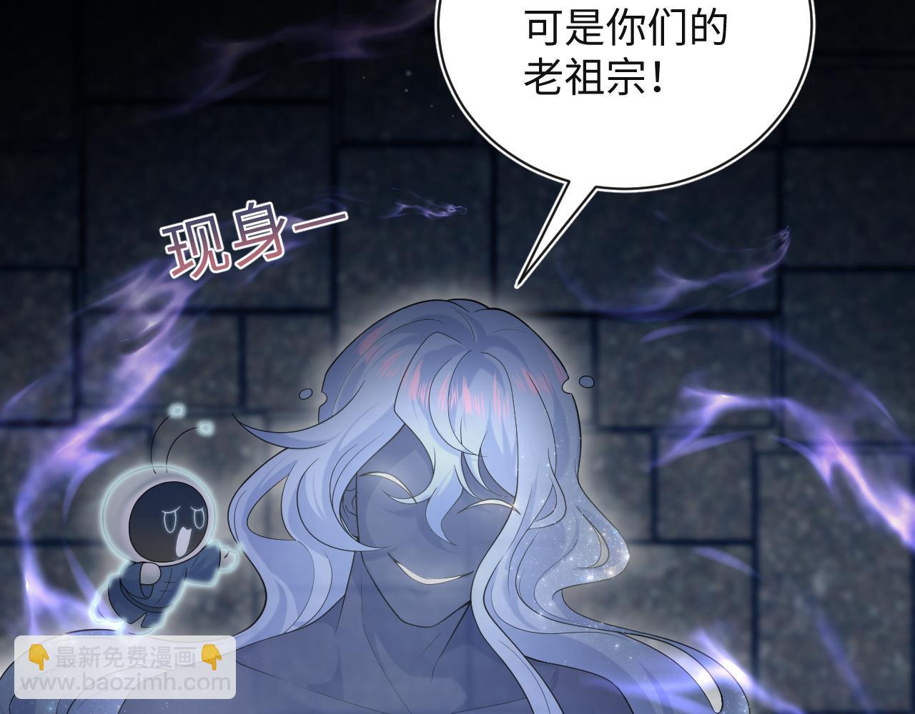305 赴汤蹈火 脚踏星尘21