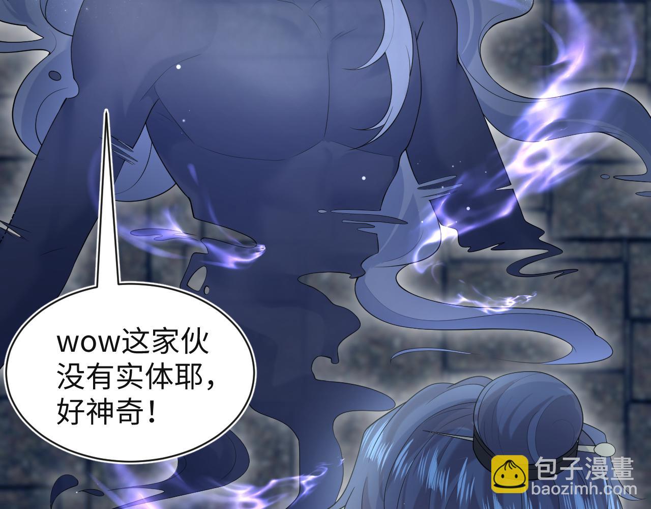 305 赴汤蹈火 脚踏星尘22