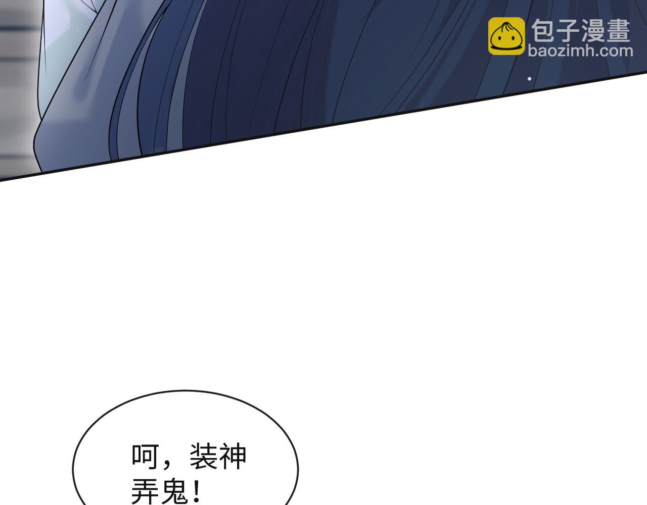 305 赴汤蹈火 脚踏星尘24
