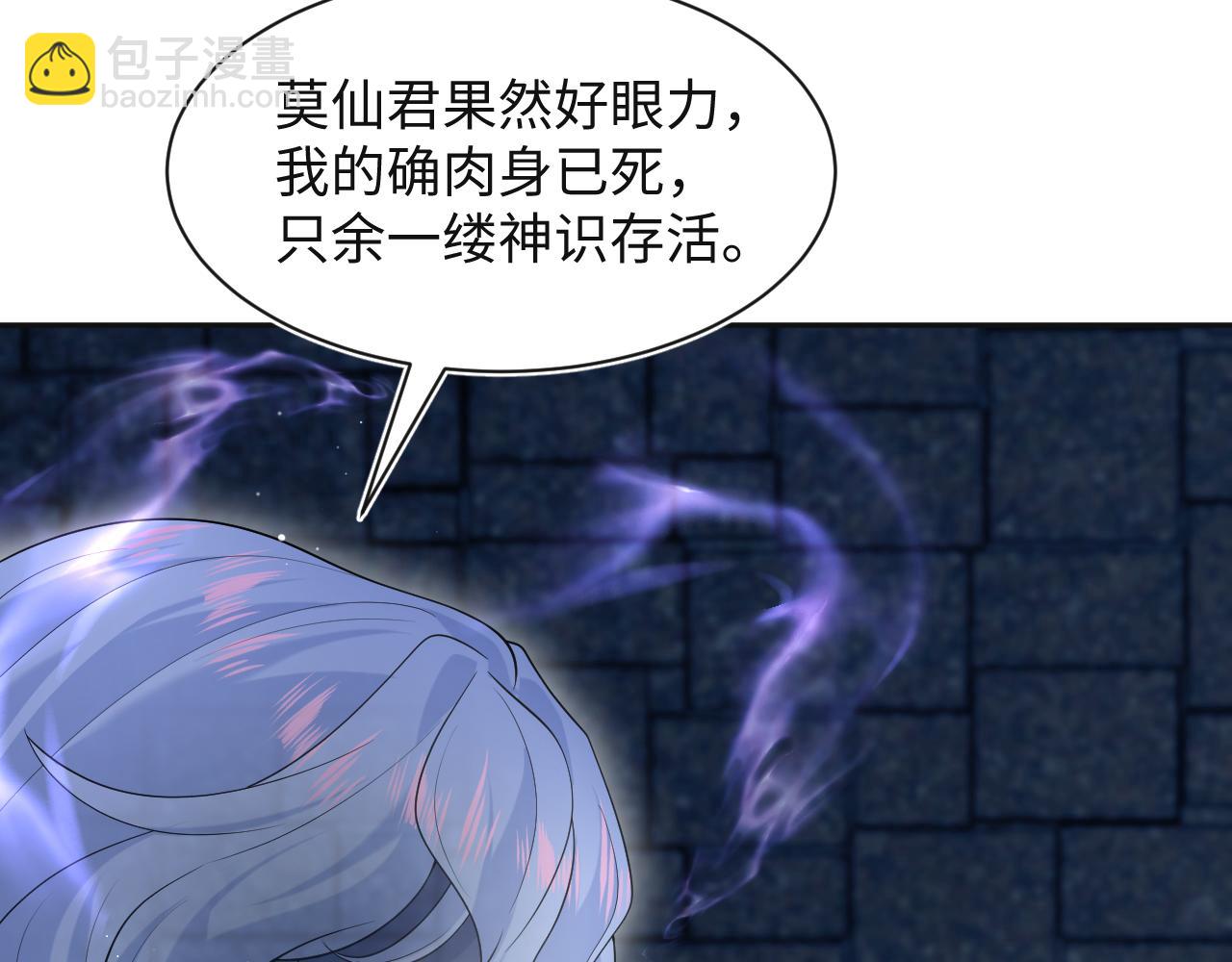 305 赴汤蹈火 脚踏星尘27