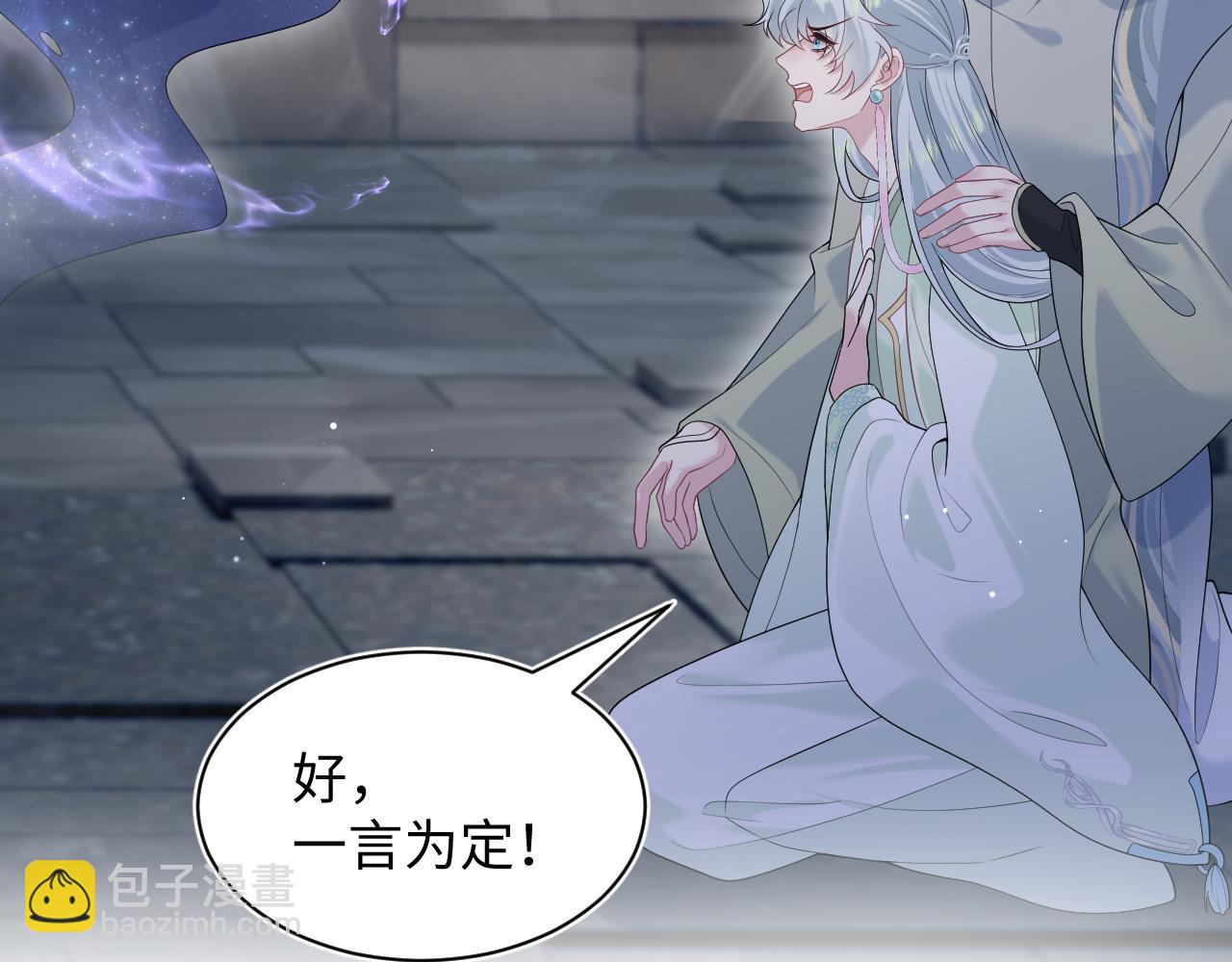 305 赴汤蹈火 脚踏星尘35