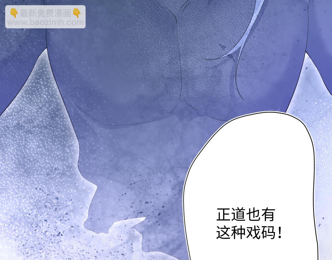 305 赴汤蹈火 脚踏星尘4