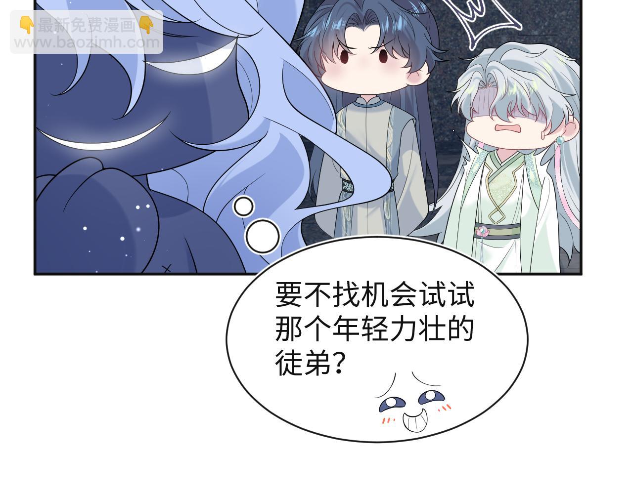 305 赴汤蹈火 脚踏星尘47