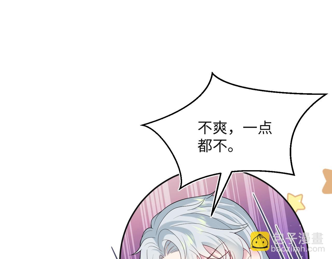305 赴汤蹈火 脚踏星尘52