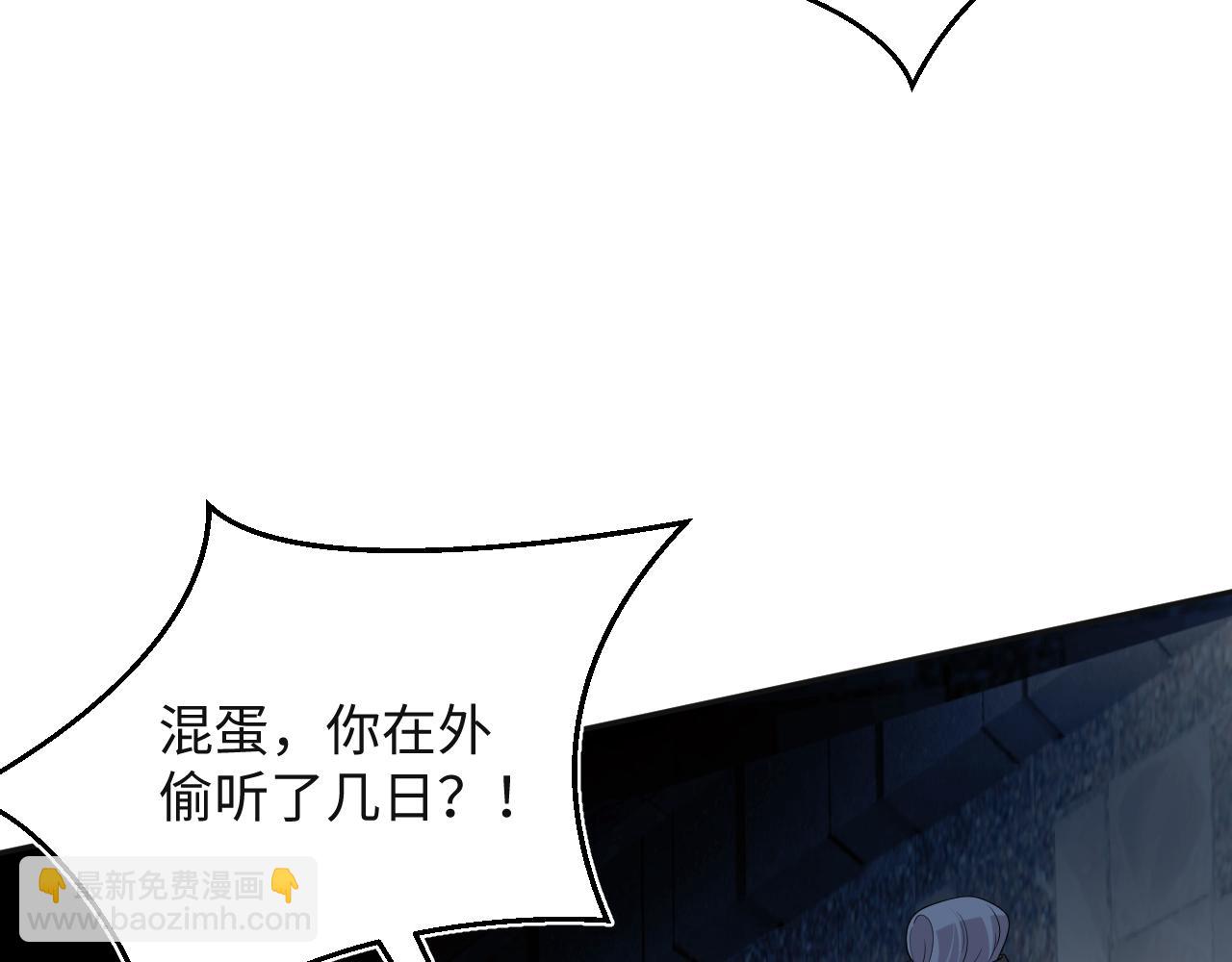 305 赴汤蹈火 脚踏星尘56