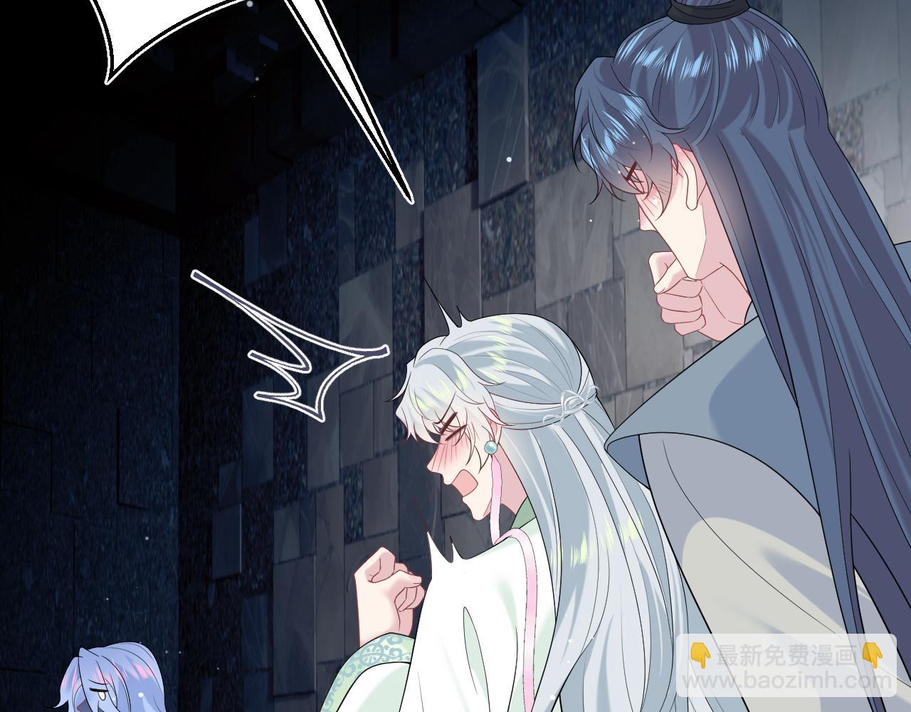 305 赴汤蹈火 脚踏星尘57
