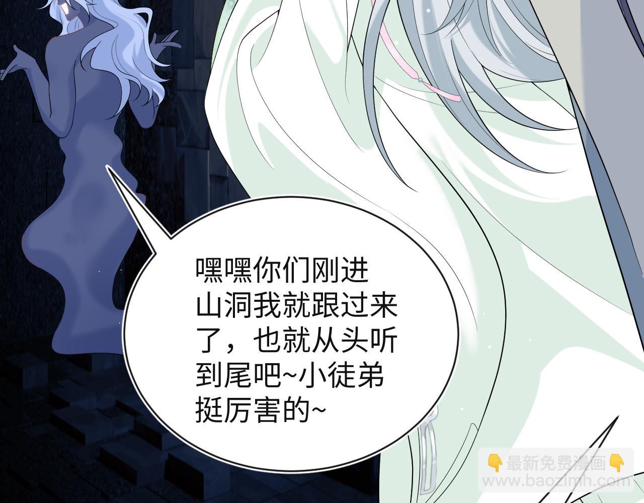305 赴汤蹈火 脚踏星尘58