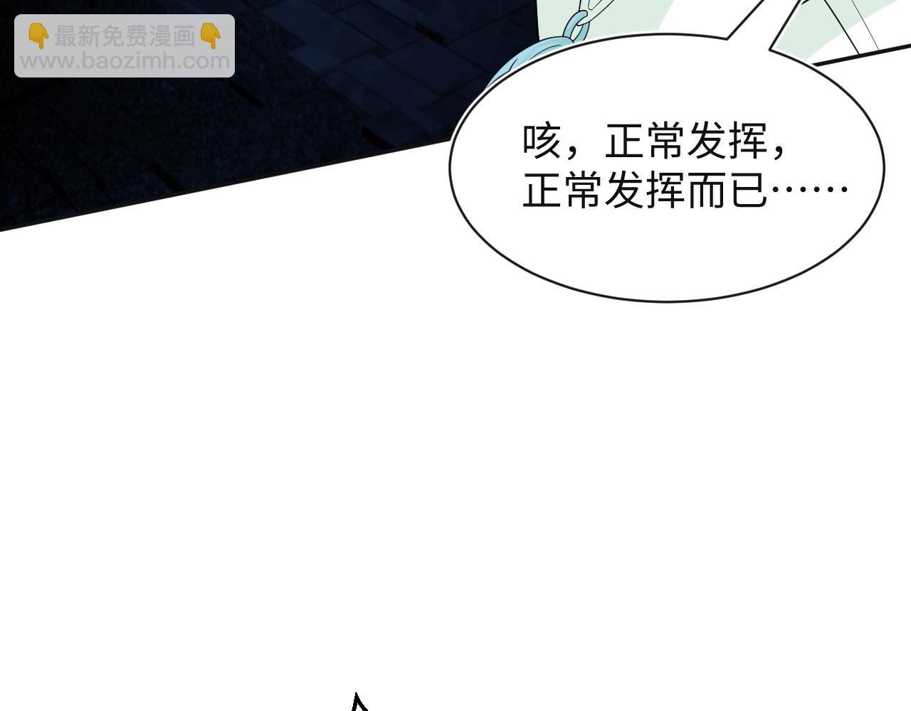 305 赴汤蹈火 脚踏星尘59