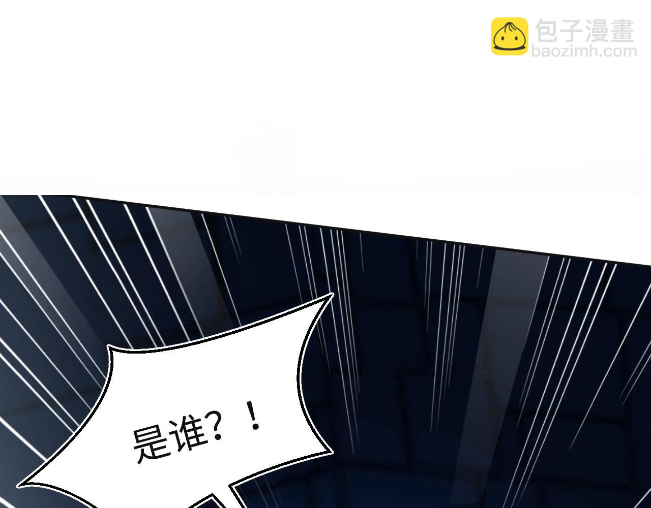305 赴汤蹈火 脚踏星尘6