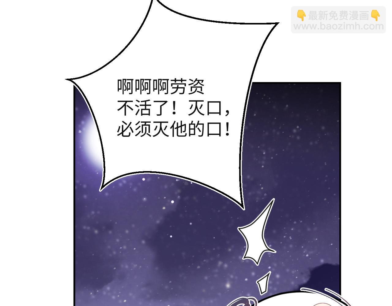 305 赴汤蹈火 脚踏星尘60