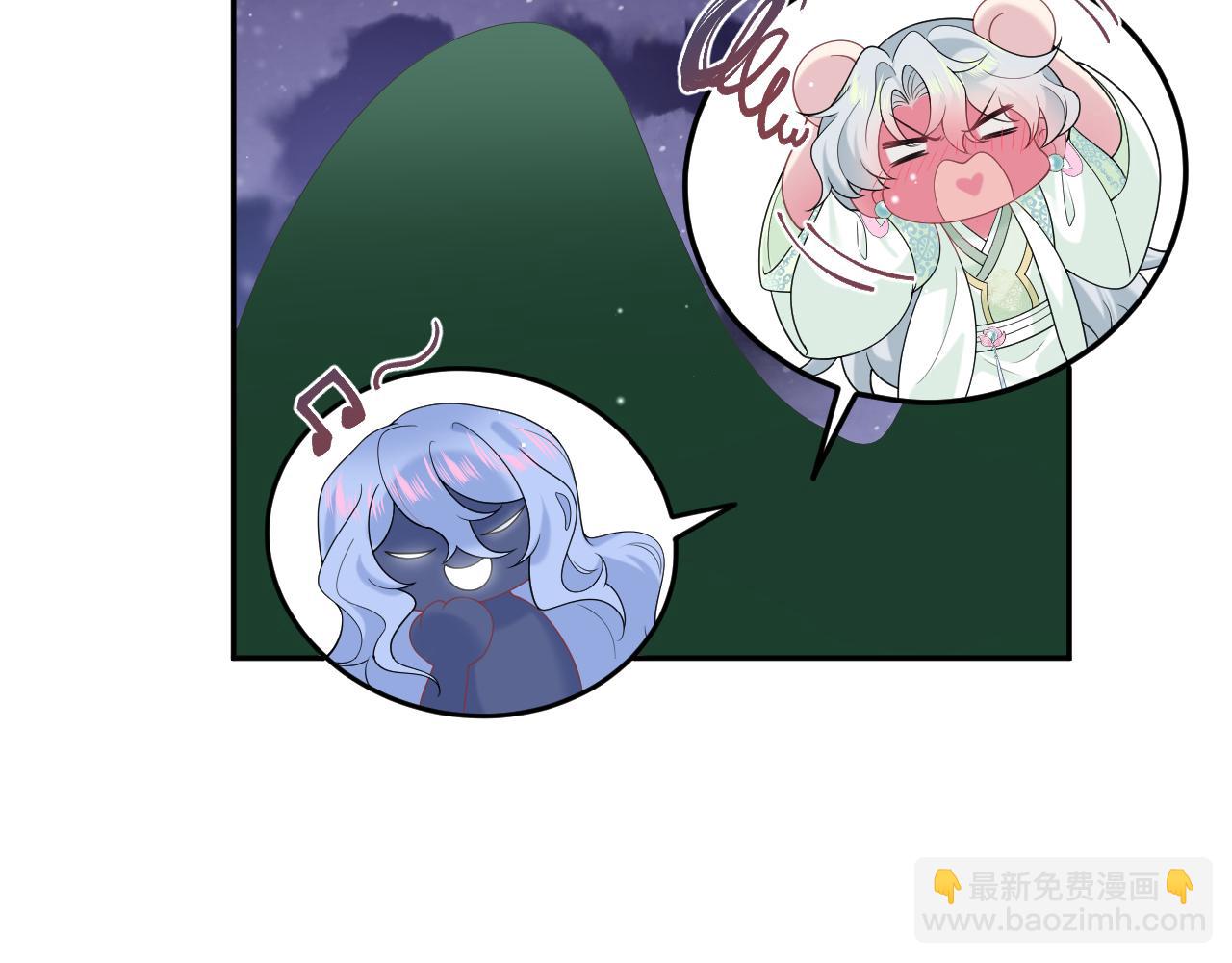305 赴汤蹈火 脚踏星尘61