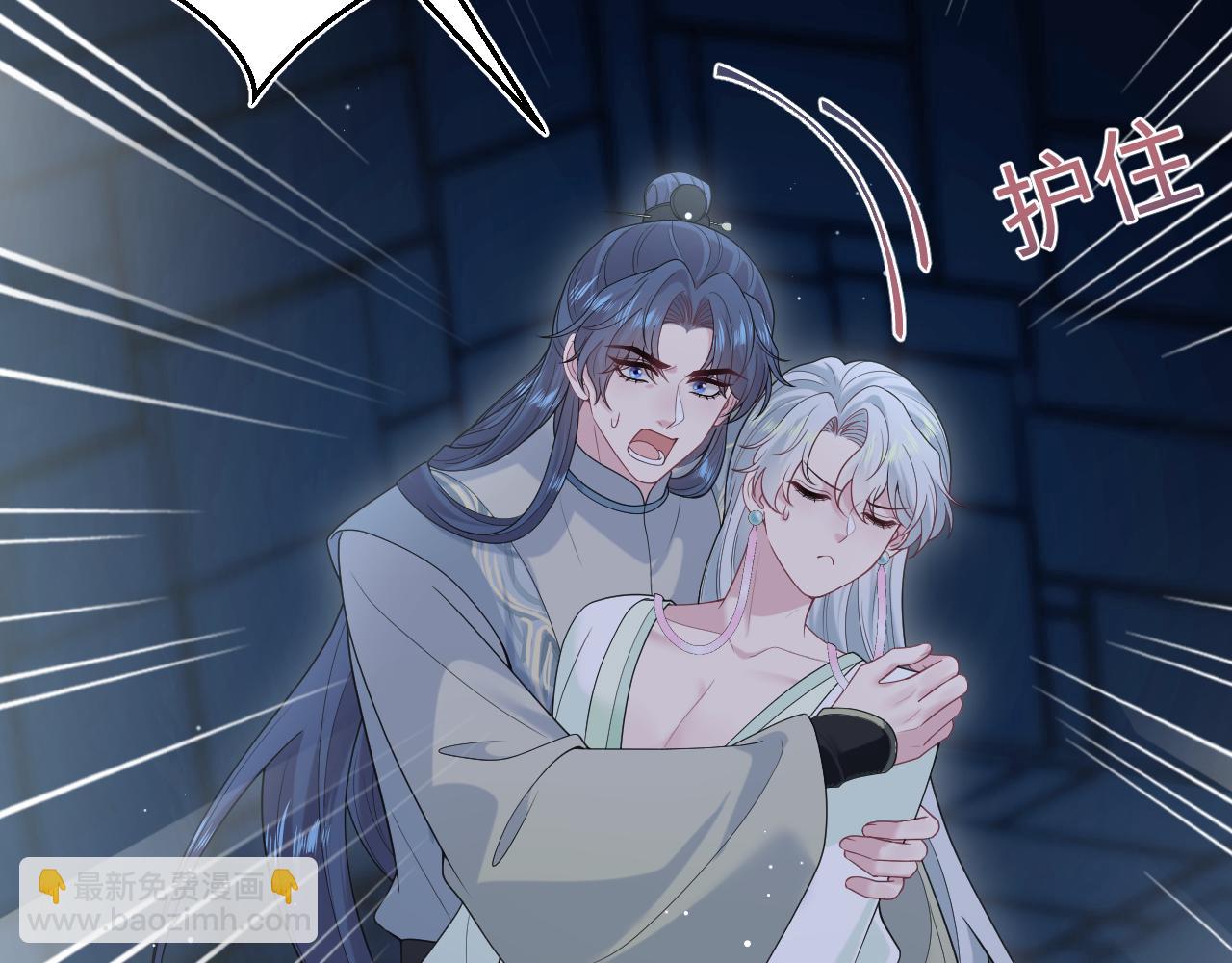 305 赴汤蹈火 脚踏星尘7