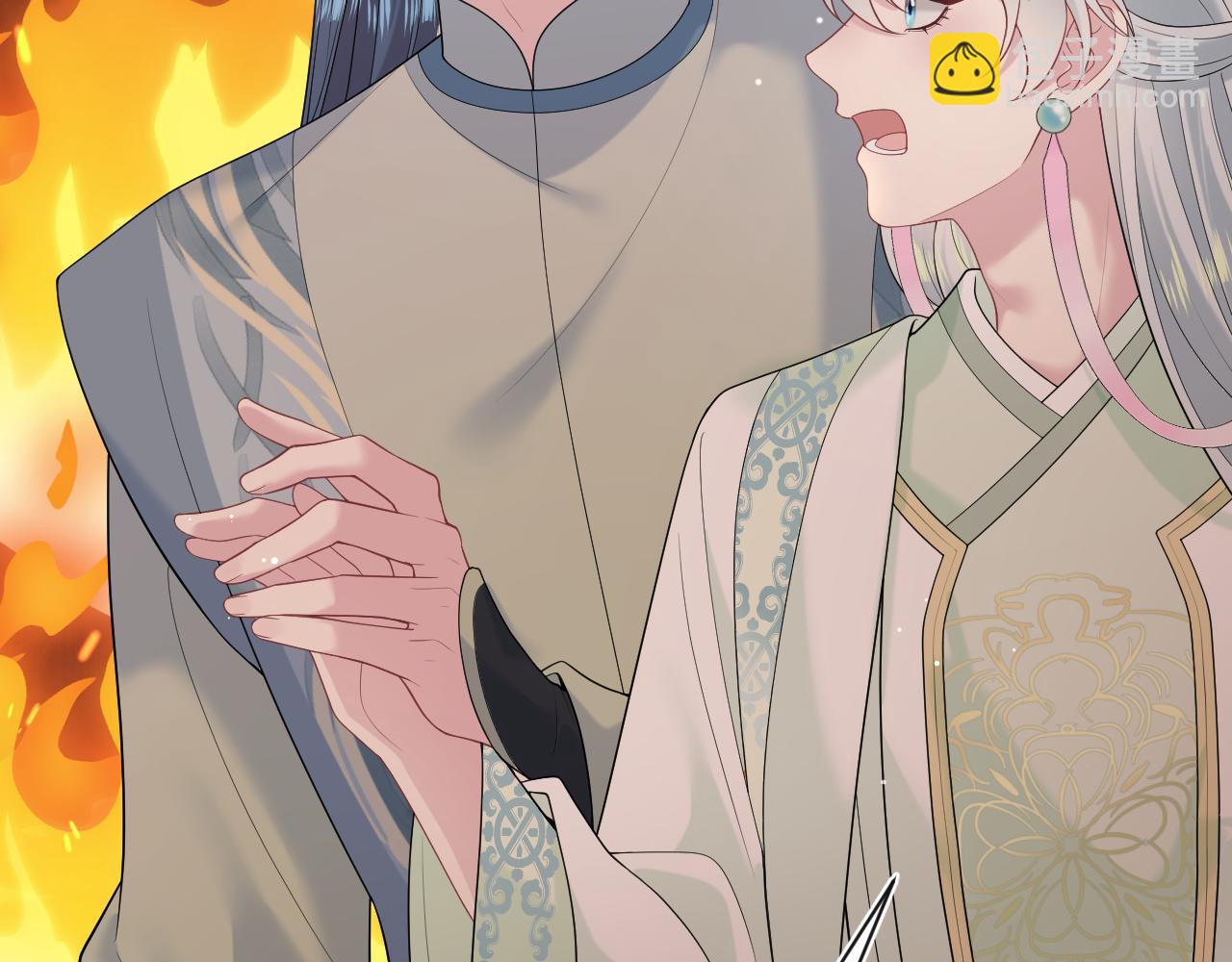 305 赴汤蹈火 脚踏星尘72