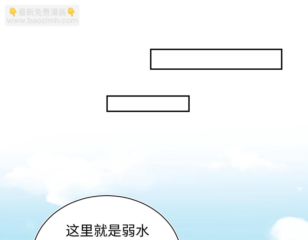 305 赴汤蹈火 脚踏星尘79