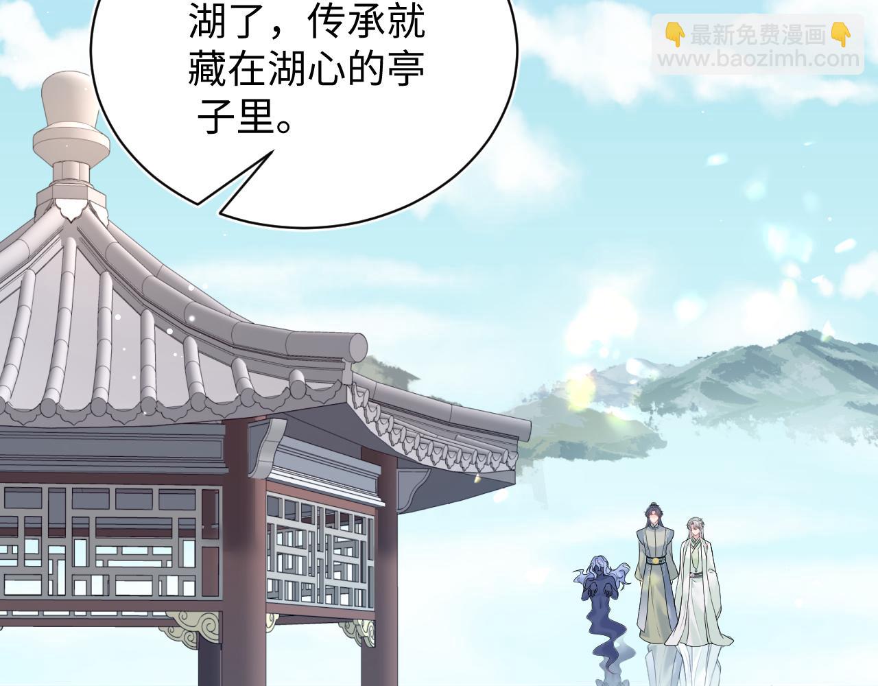 305 赴汤蹈火 脚踏星尘80