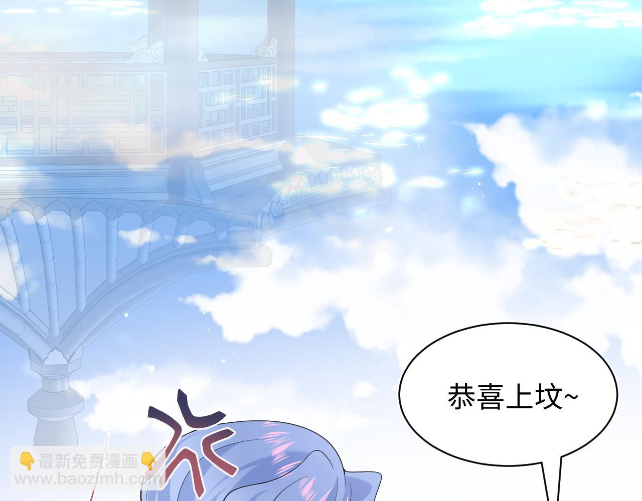 305 赴汤蹈火 脚踏星尘82