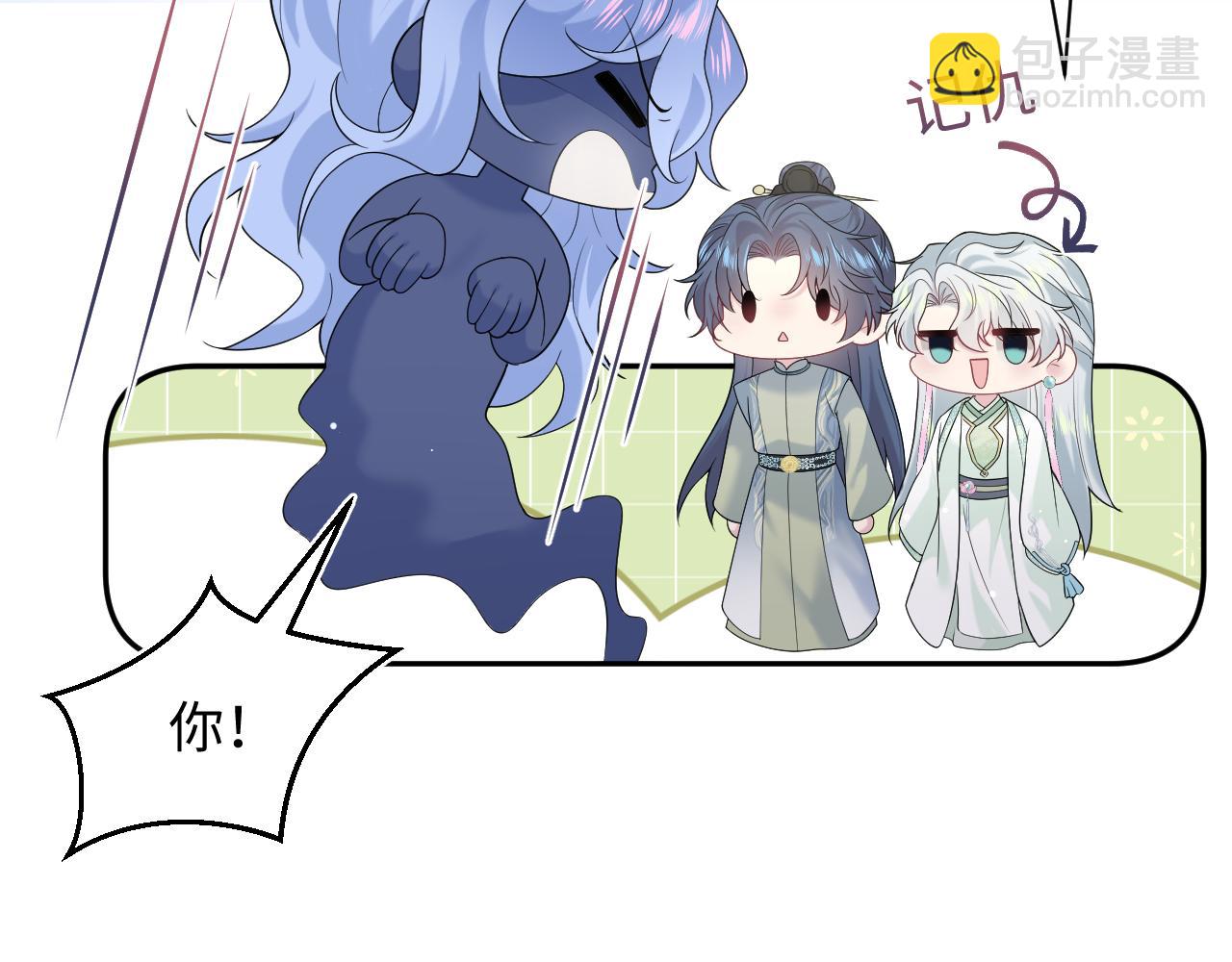 305 赴汤蹈火 脚踏星尘83