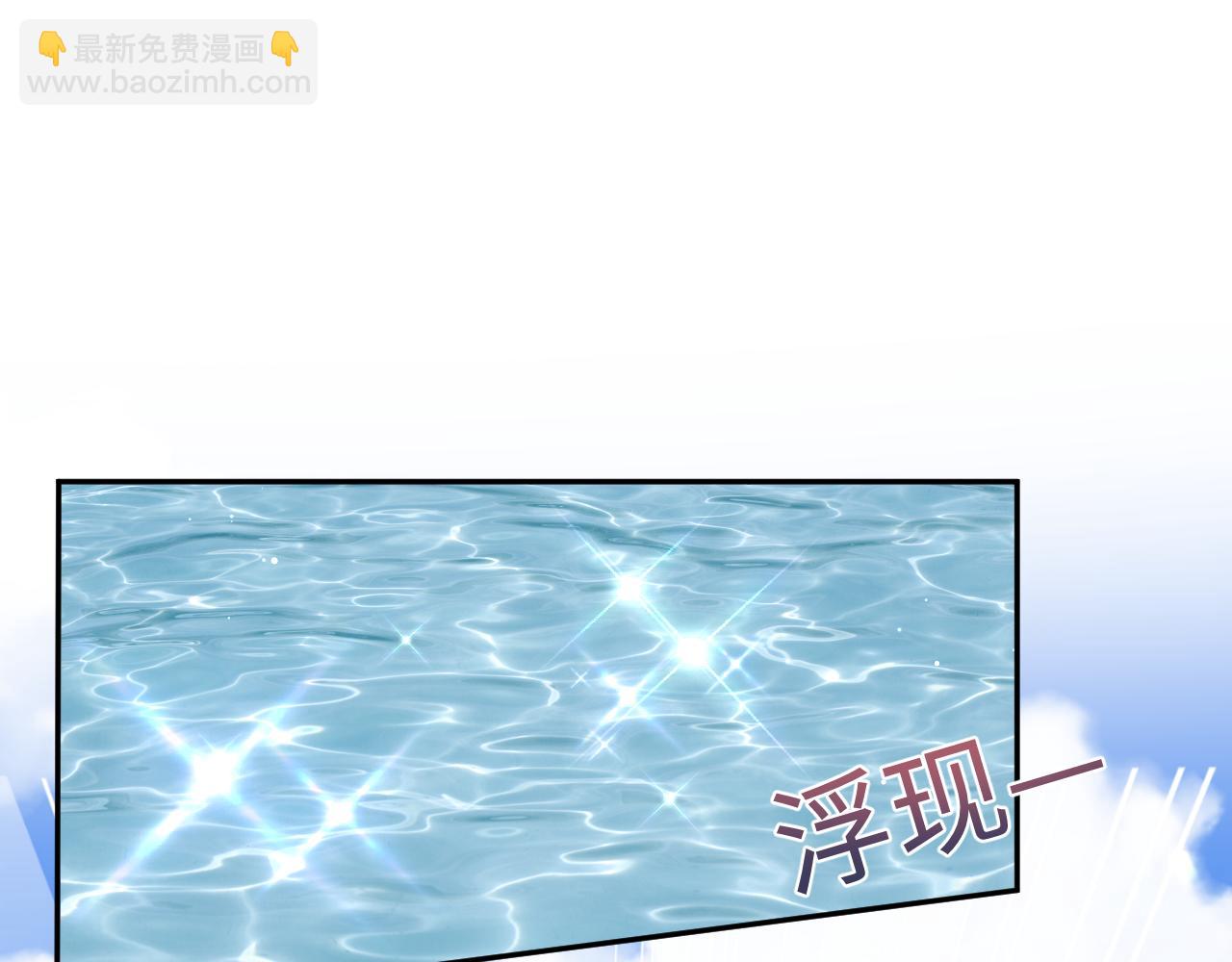305 赴汤蹈火 脚踏星尘87