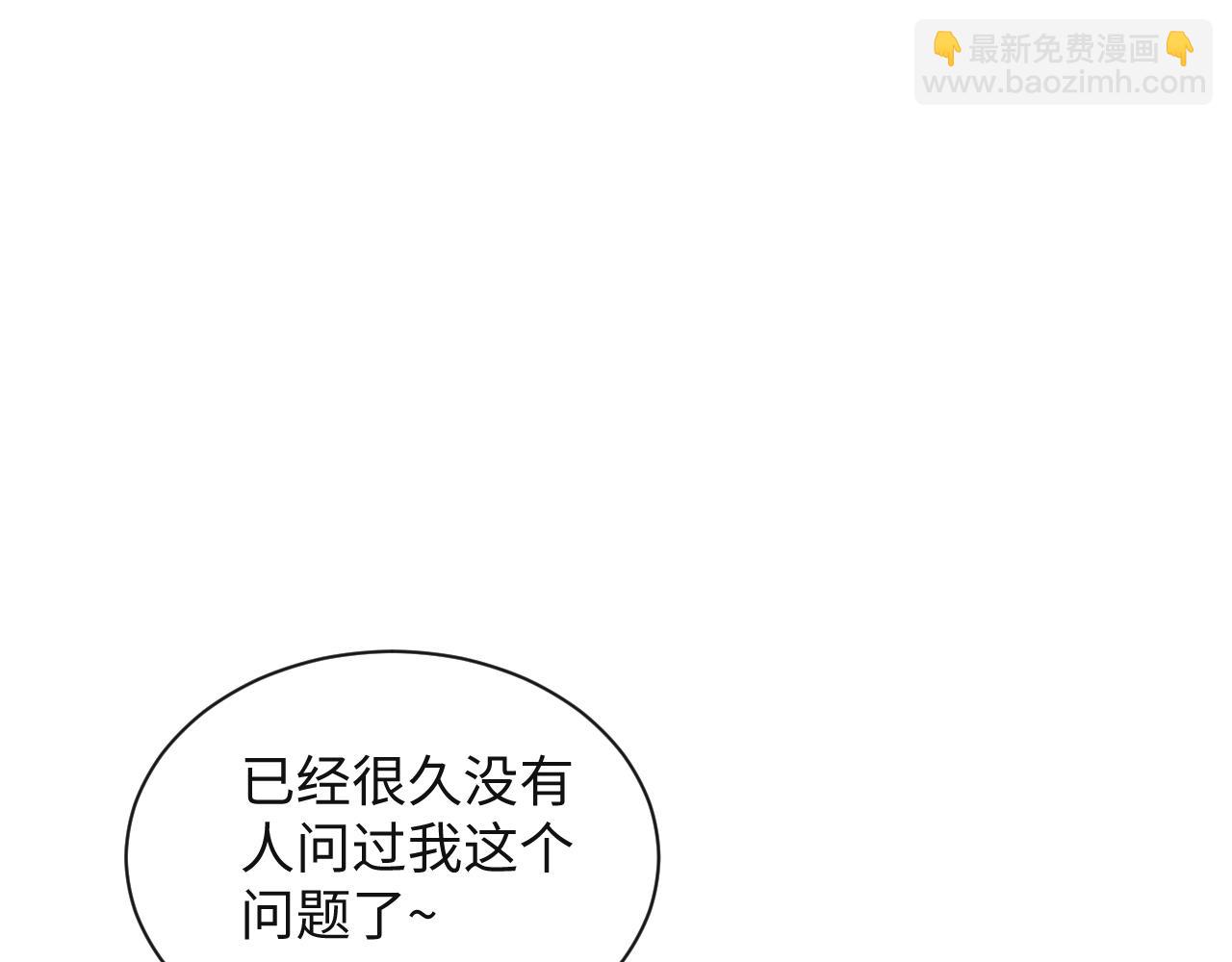 305 赴汤蹈火 脚踏星尘9