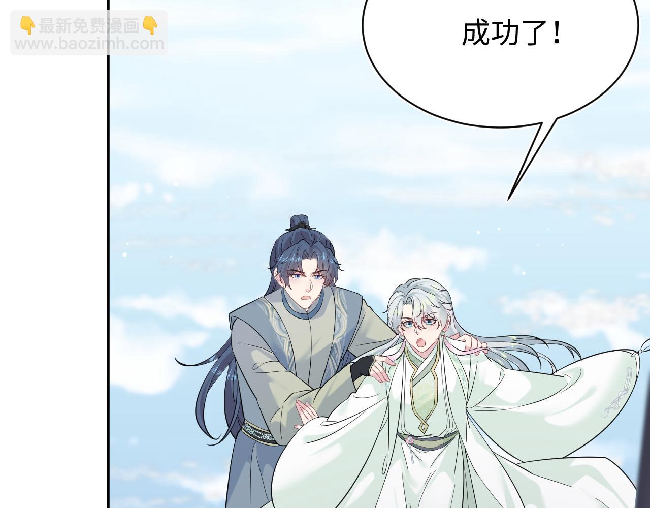 305 赴汤蹈火 脚踏星尘96