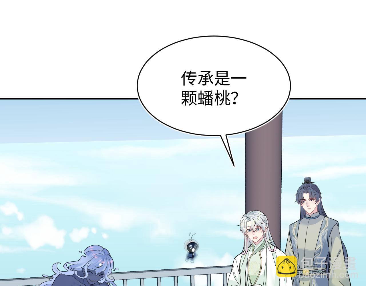 305 赴汤蹈火 脚踏星尘98