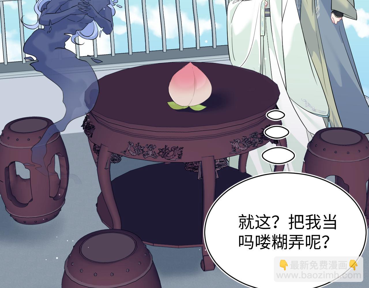 305 赴汤蹈火 脚踏星尘99