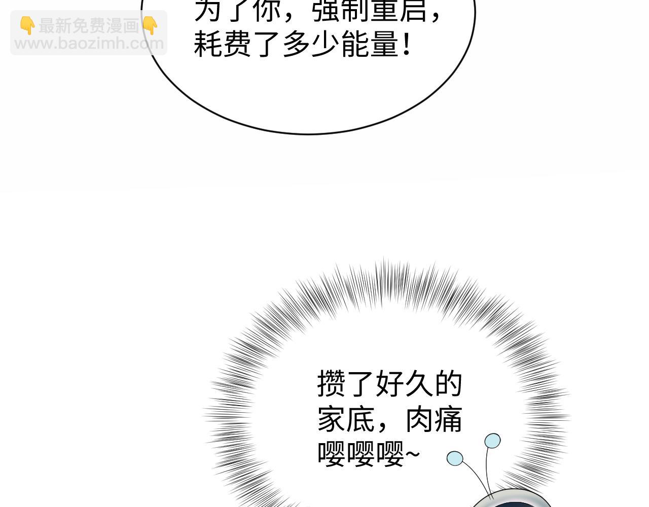306 注入新的记忆104