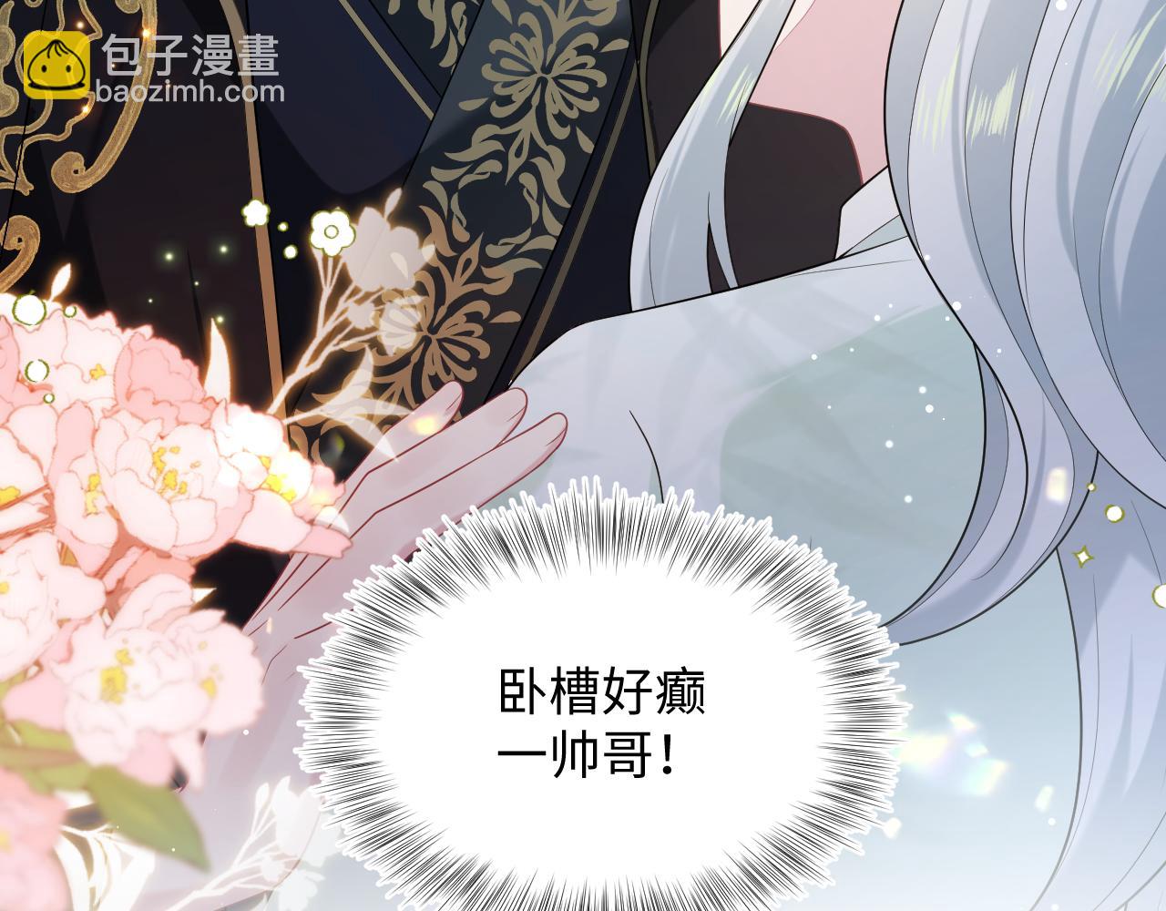 306 注入新的记忆115