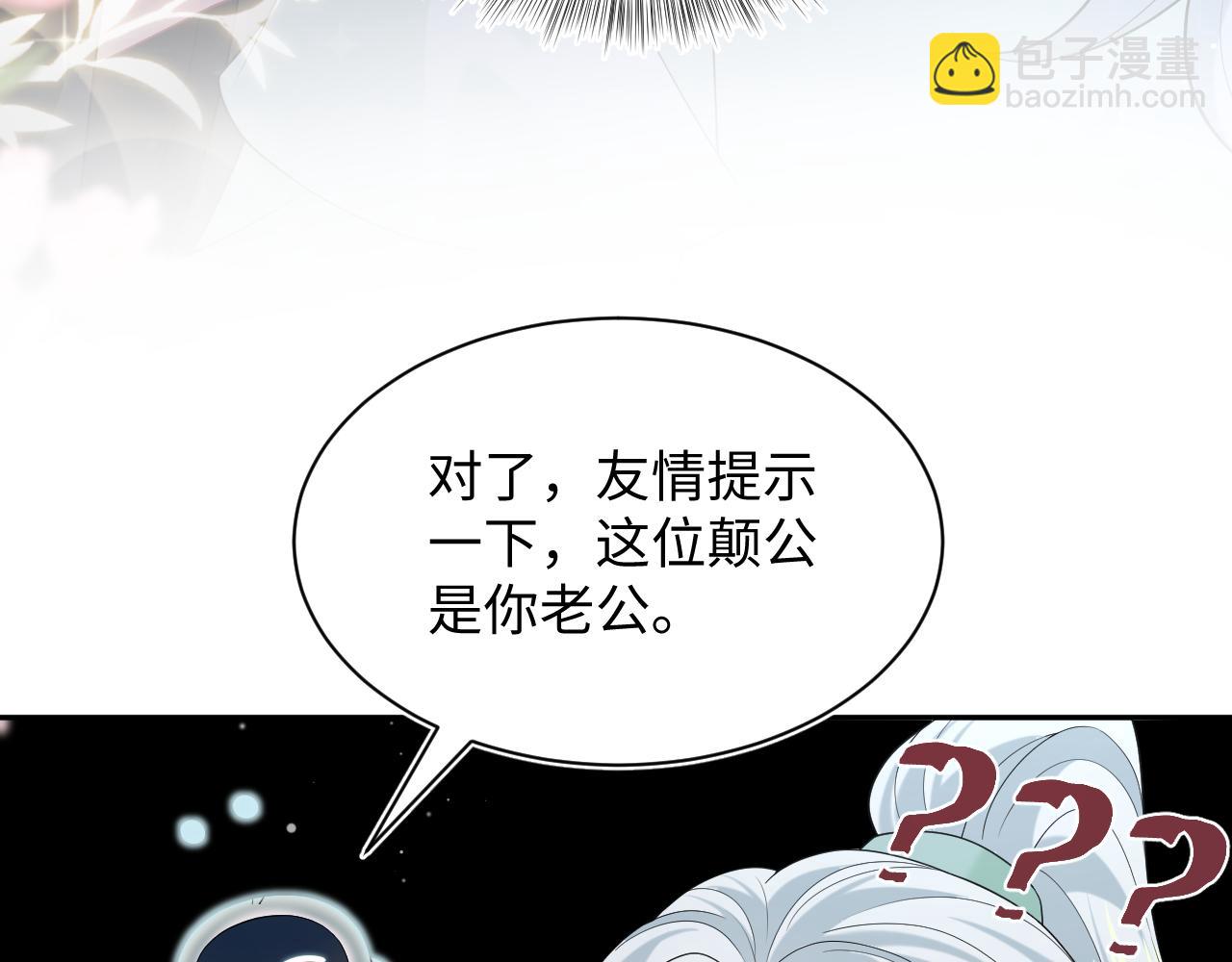 306 注入新的记忆116