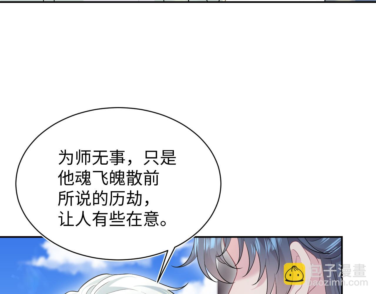 306 注入新的记忆2