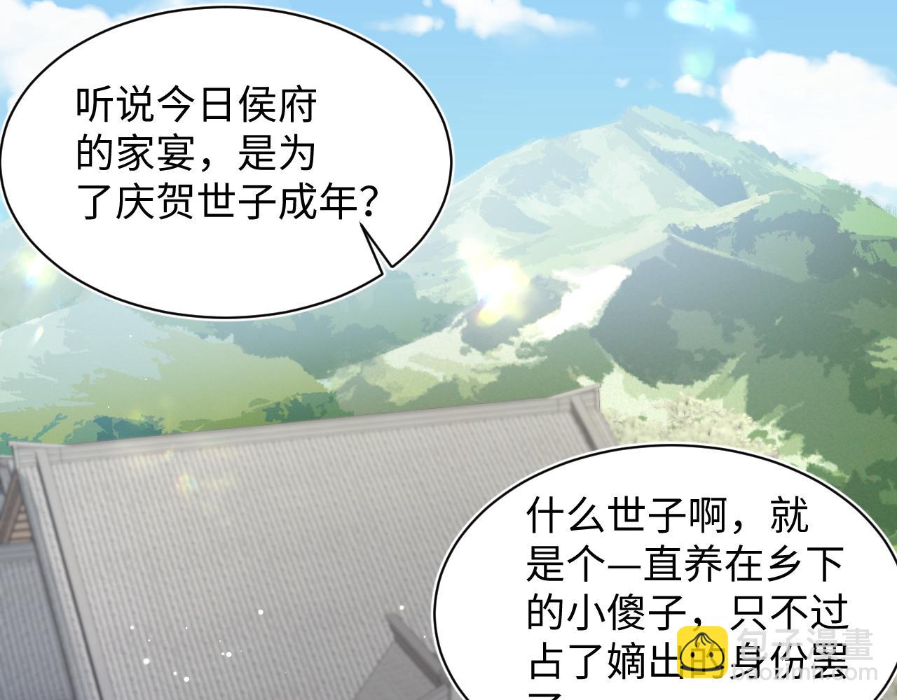 306 注入新的记忆25
