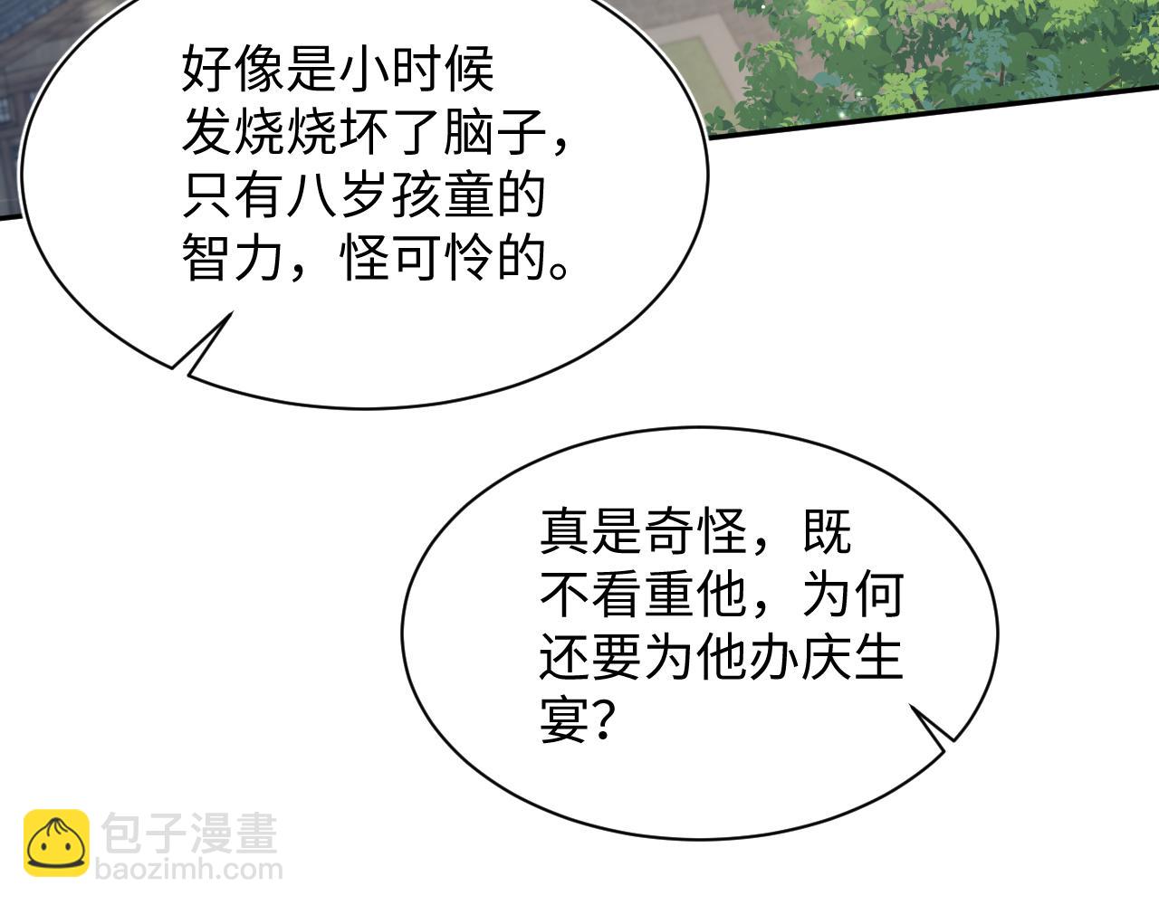 306 注入新的记忆27