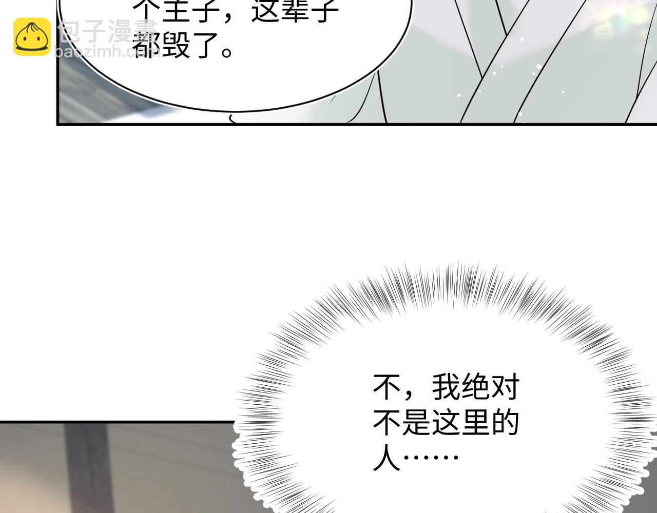 306 注入新的记忆34