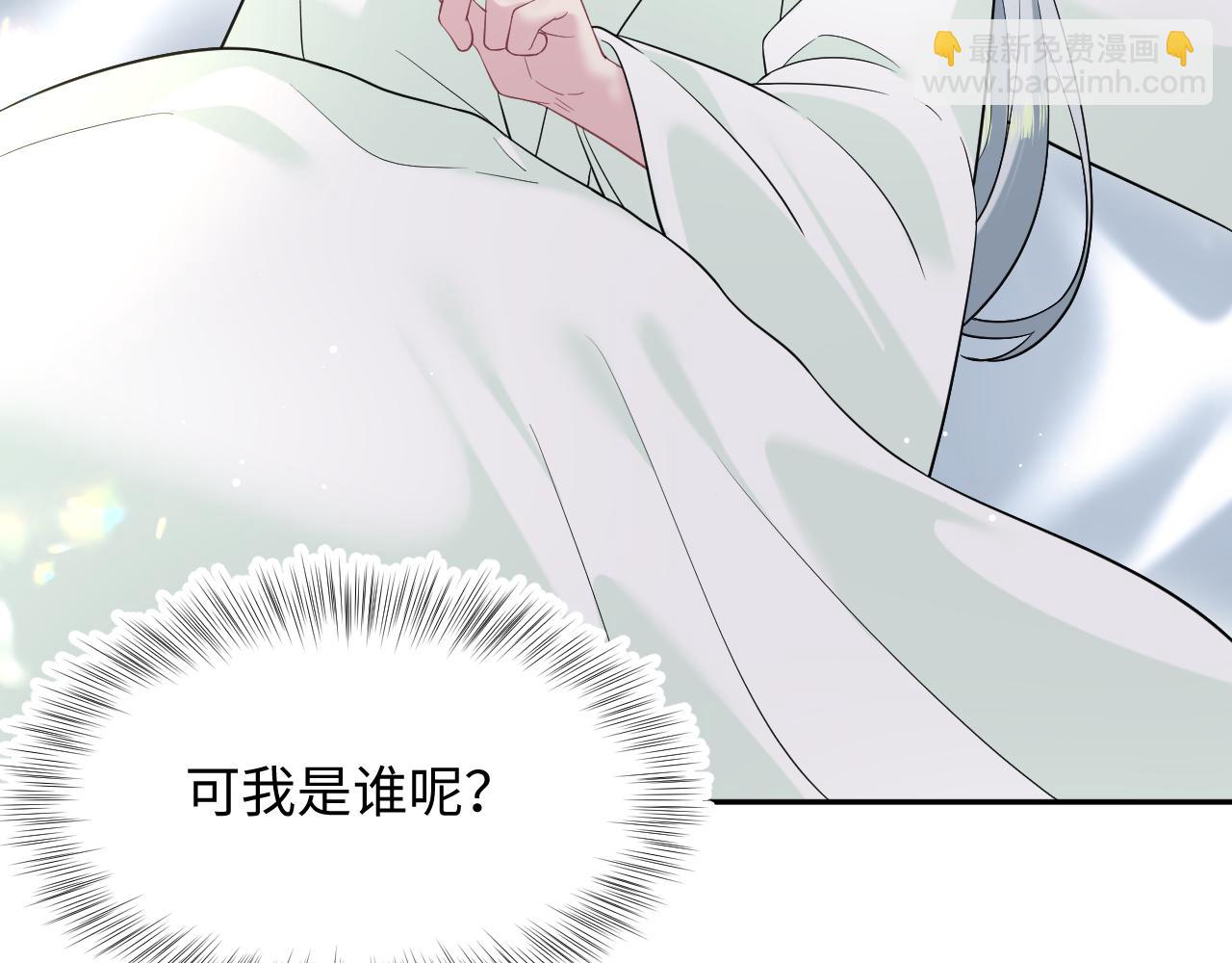 306 注入新的记忆36