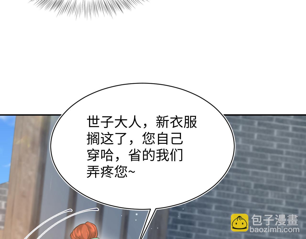 306 注入新的记忆37